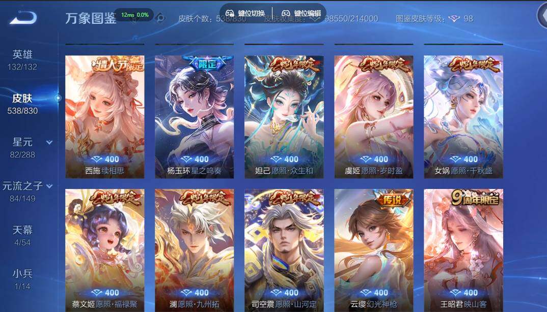 账号详情图片