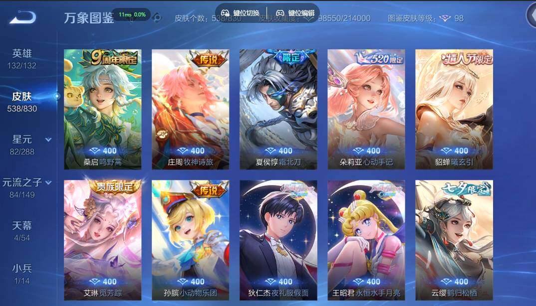 账号详情图片