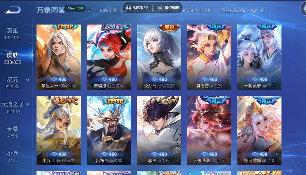 账号详情图片