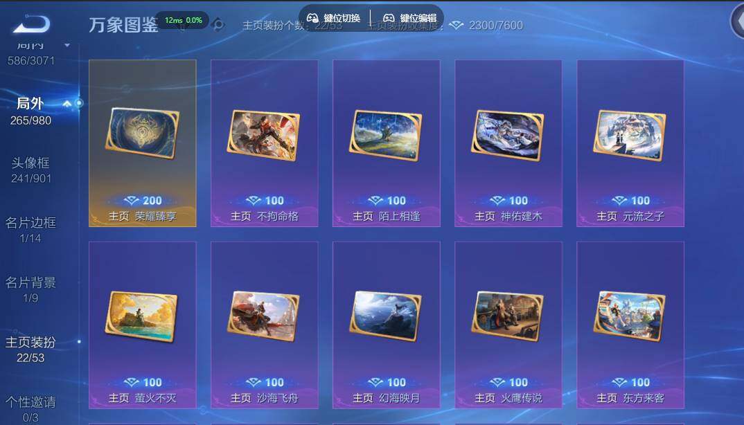 账号详情图片