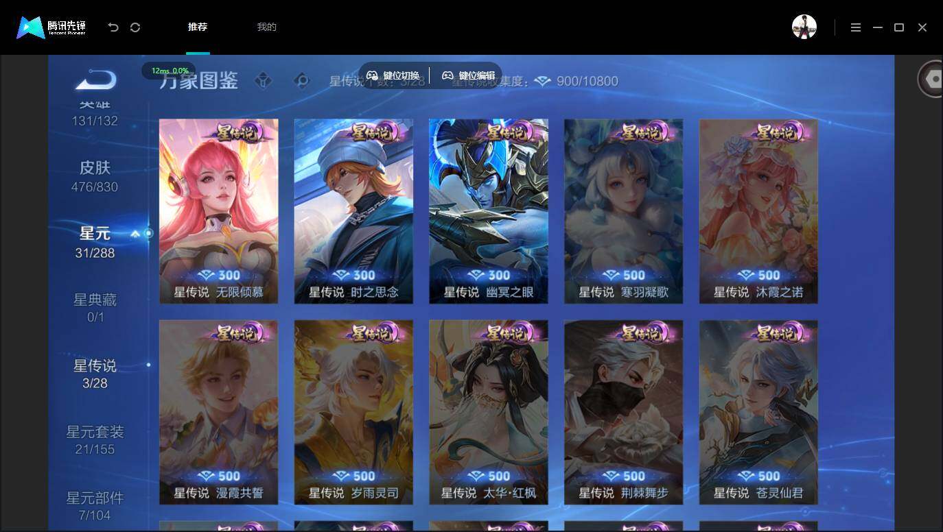 账号详情图片
