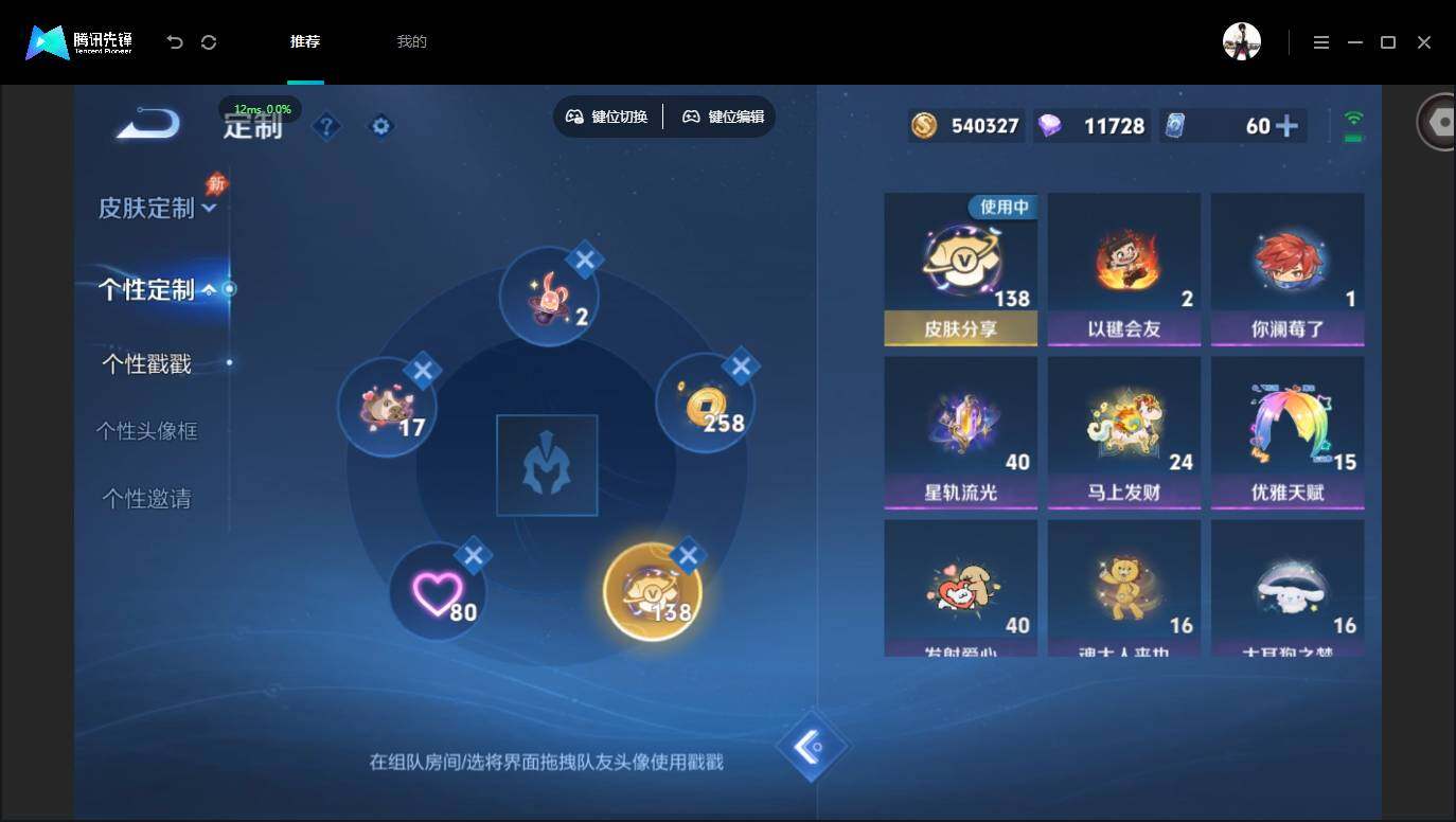 账号详情图片