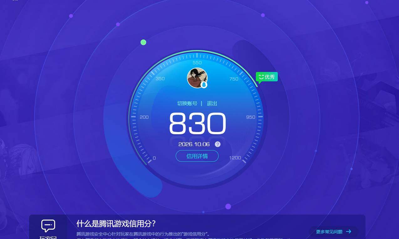 CFMMN4110952穿越火线账号详情图7 CFMMN4110952穿越火线账号详情图7