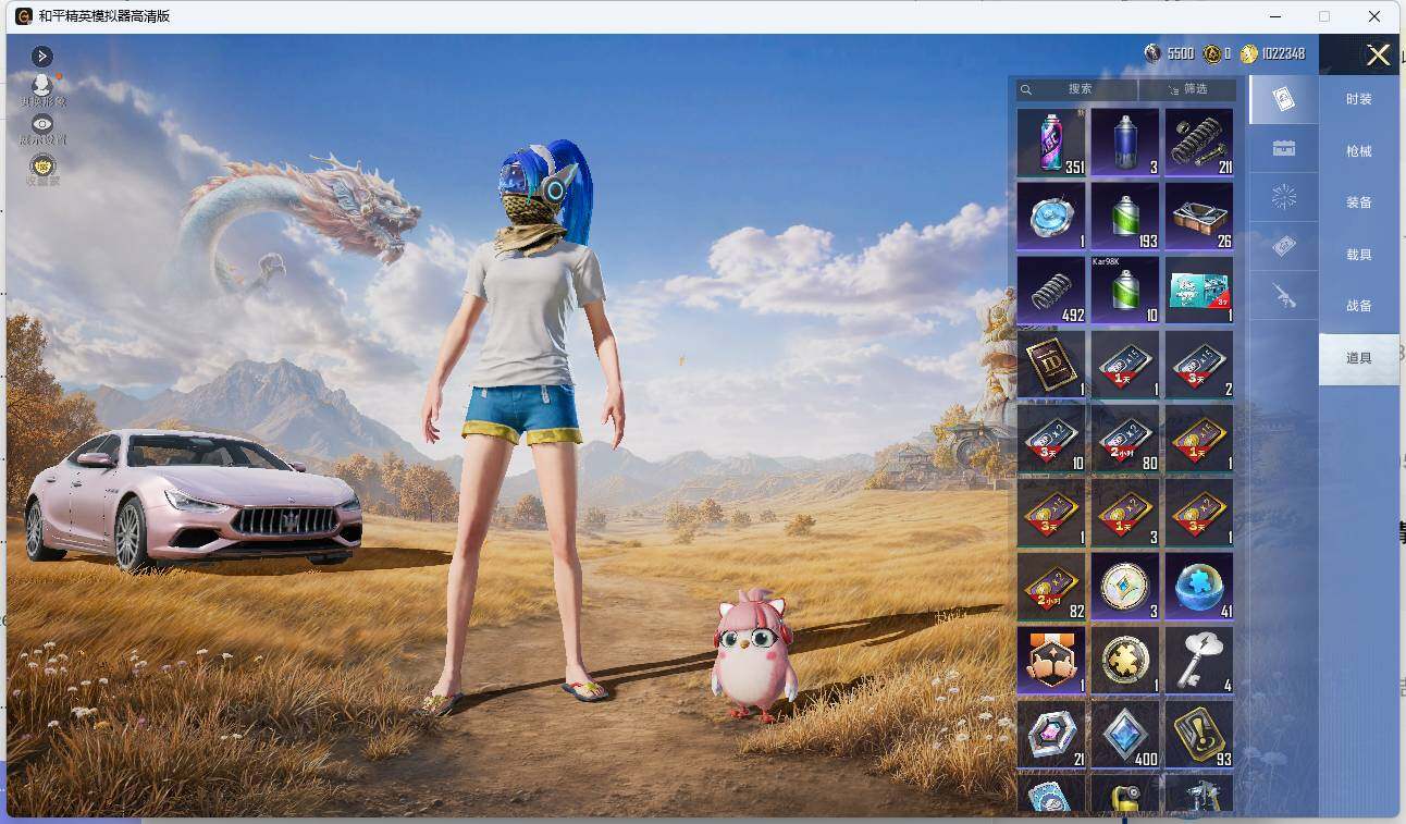 大图