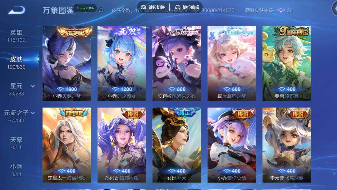 账号详情图片