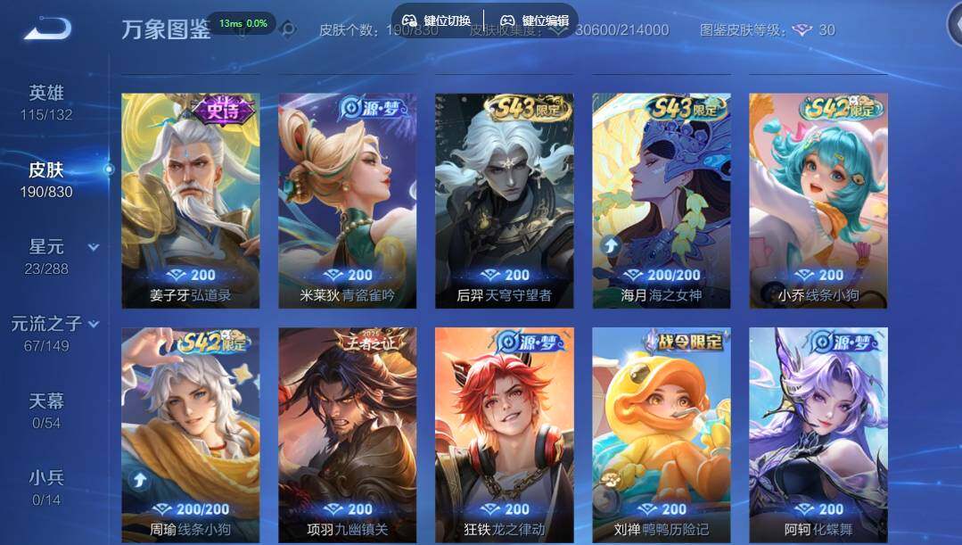 账号详情图片