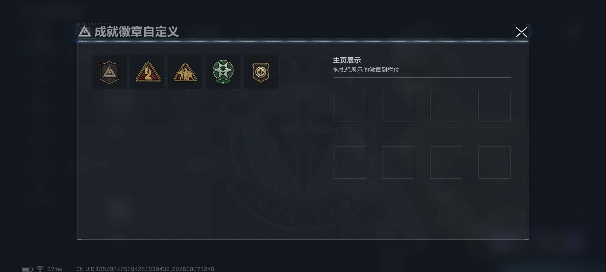 SJZEY4345641三角洲行动账号详情图17 SJZEY4345641三角洲行动账号详情图17
