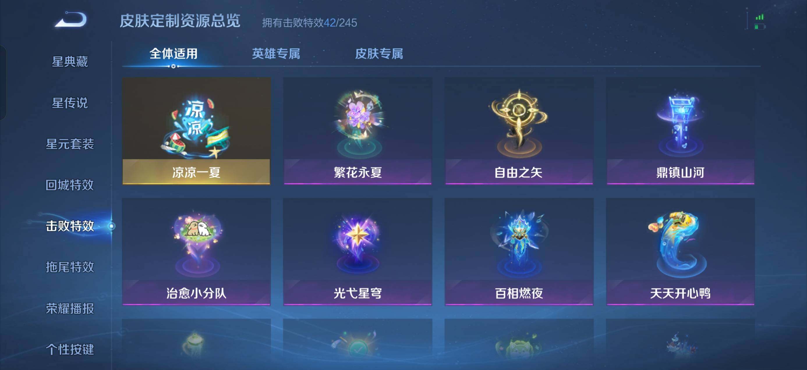 WZMMN4732777王者荣耀账号详情图12 WZMMN4732777王者荣耀账号详情图12