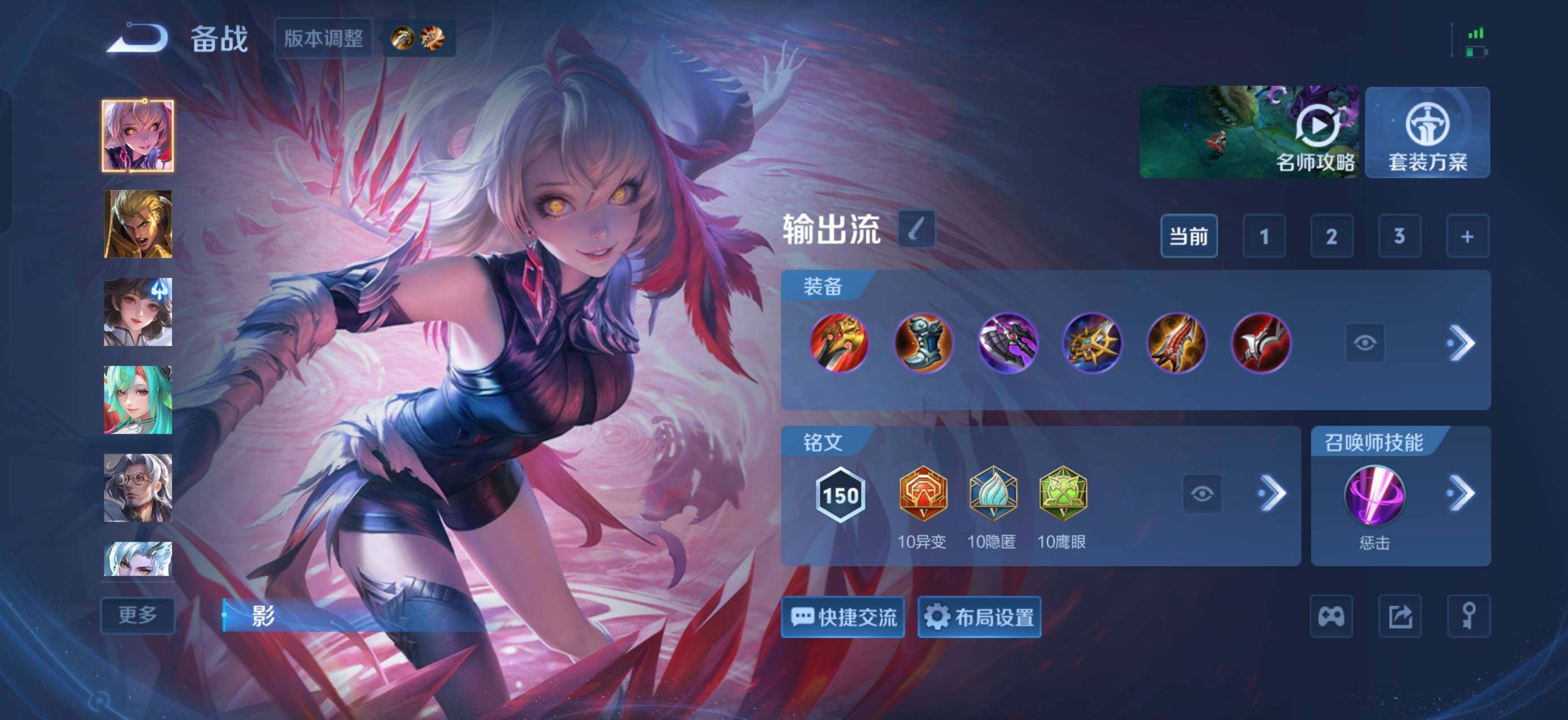 WZMMN4732777王者荣耀账号详情图13 WZMMN4732777王者荣耀账号详情图13