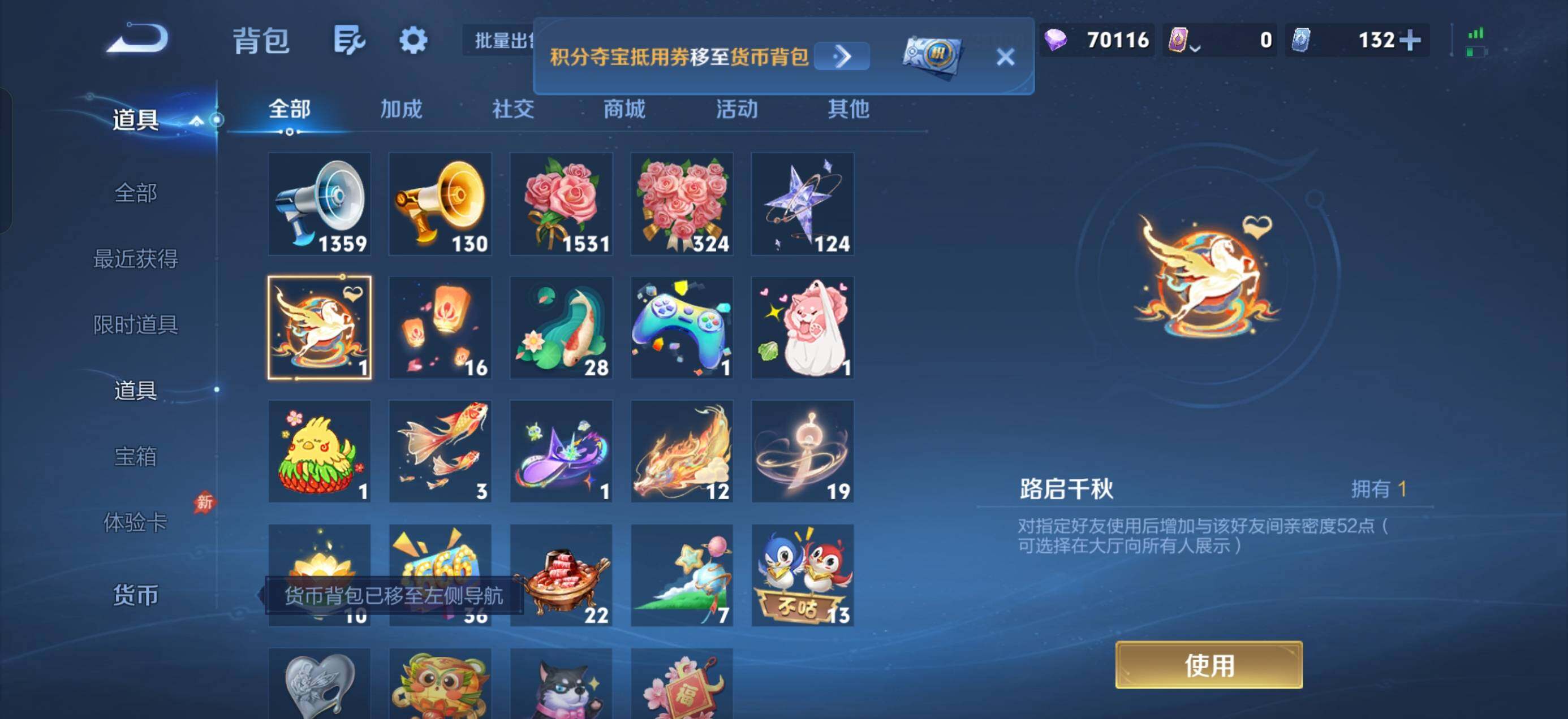WZMMN4732777王者荣耀账号详情图14 WZMMN4732777王者荣耀账号详情图14