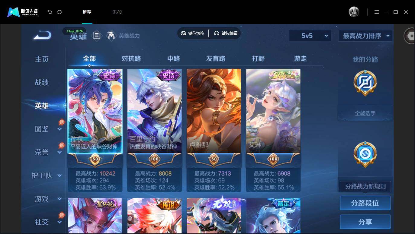 账号详情图片