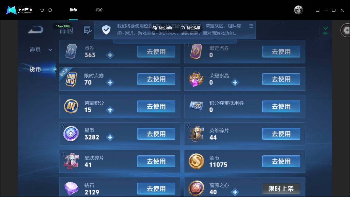 账号详情图片