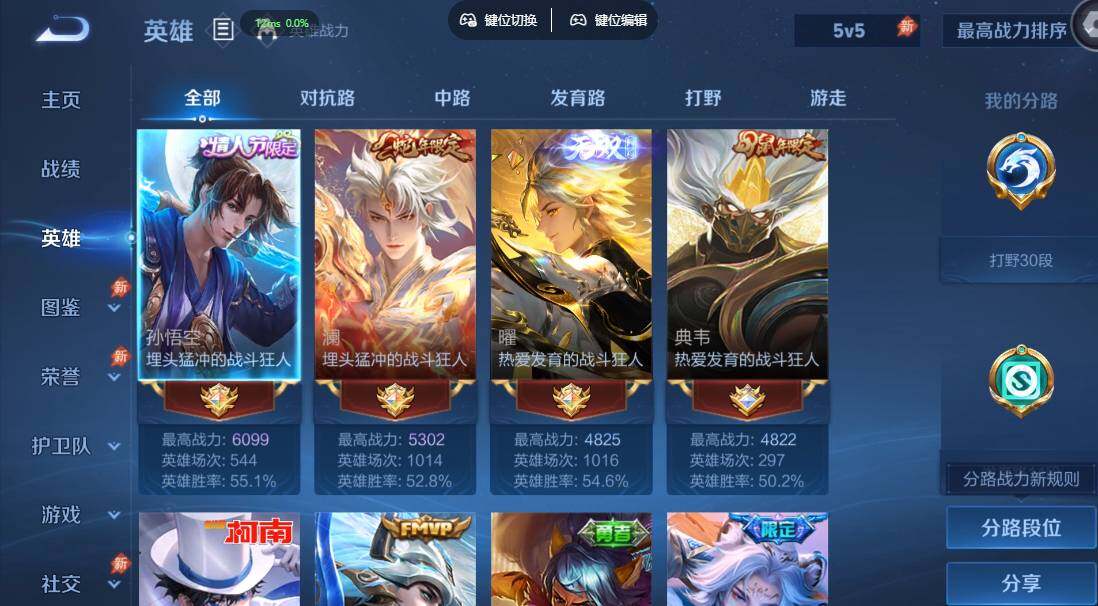账号详情图片