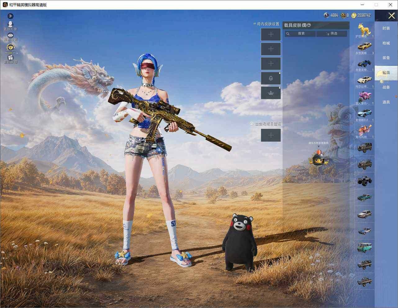 大图