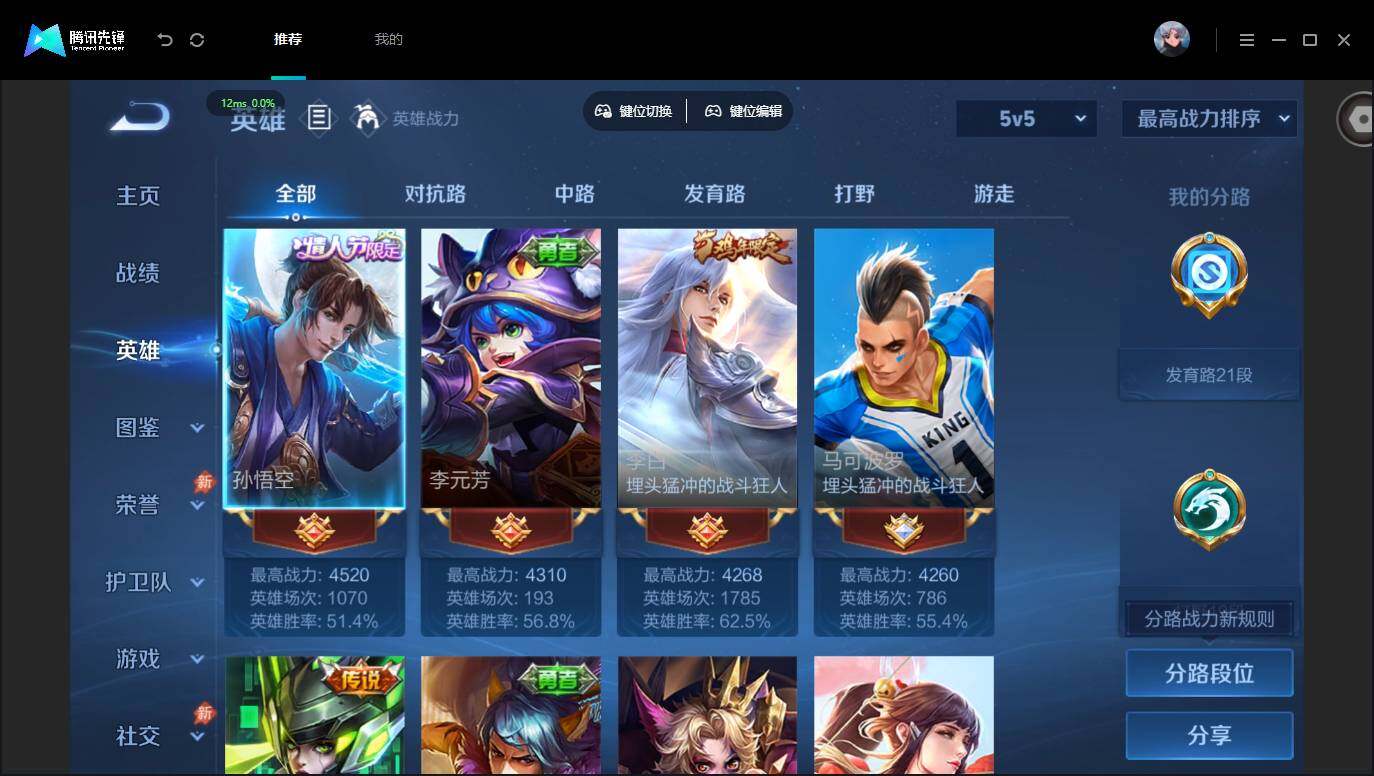 账号详情图片