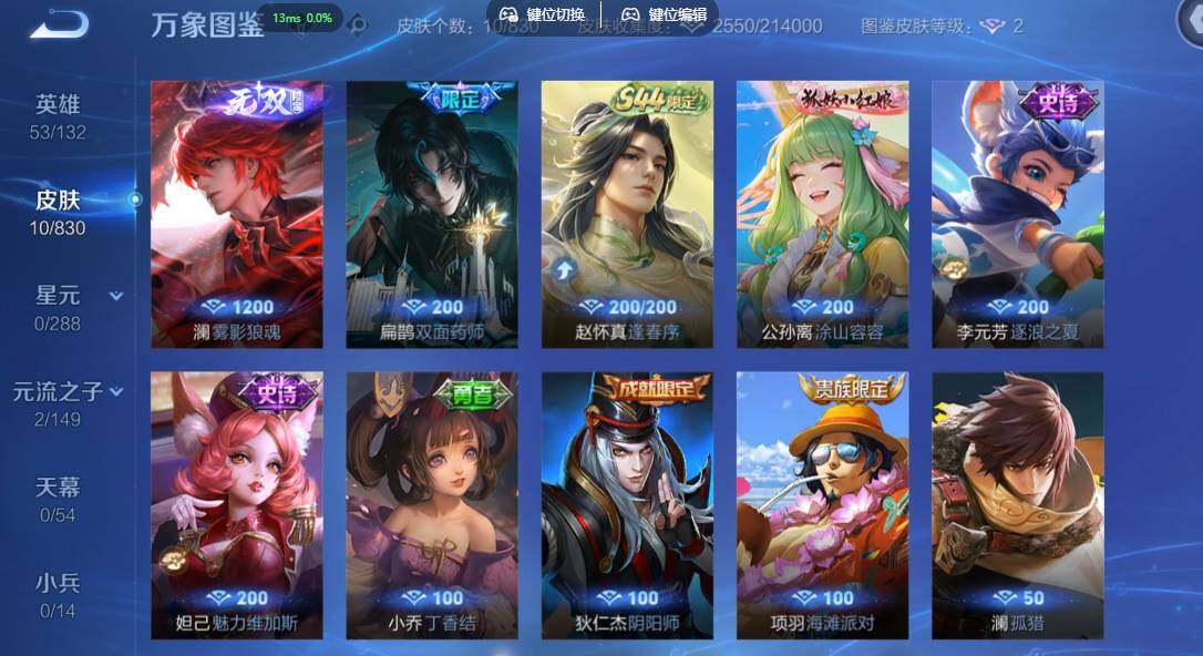 账号详情图片