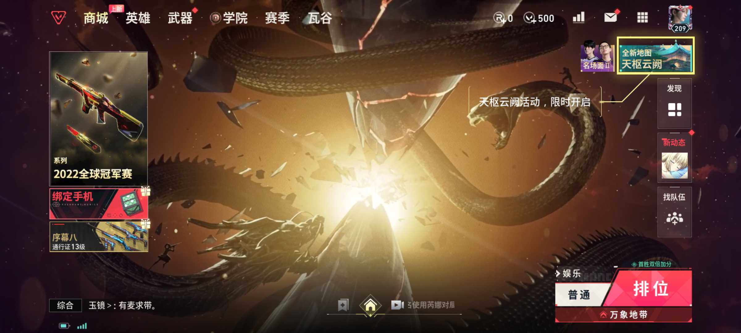 大图
