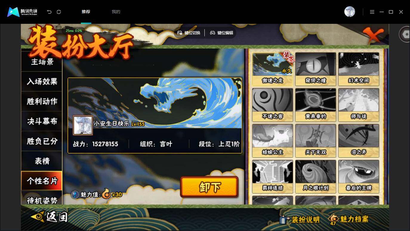 账号详情图片