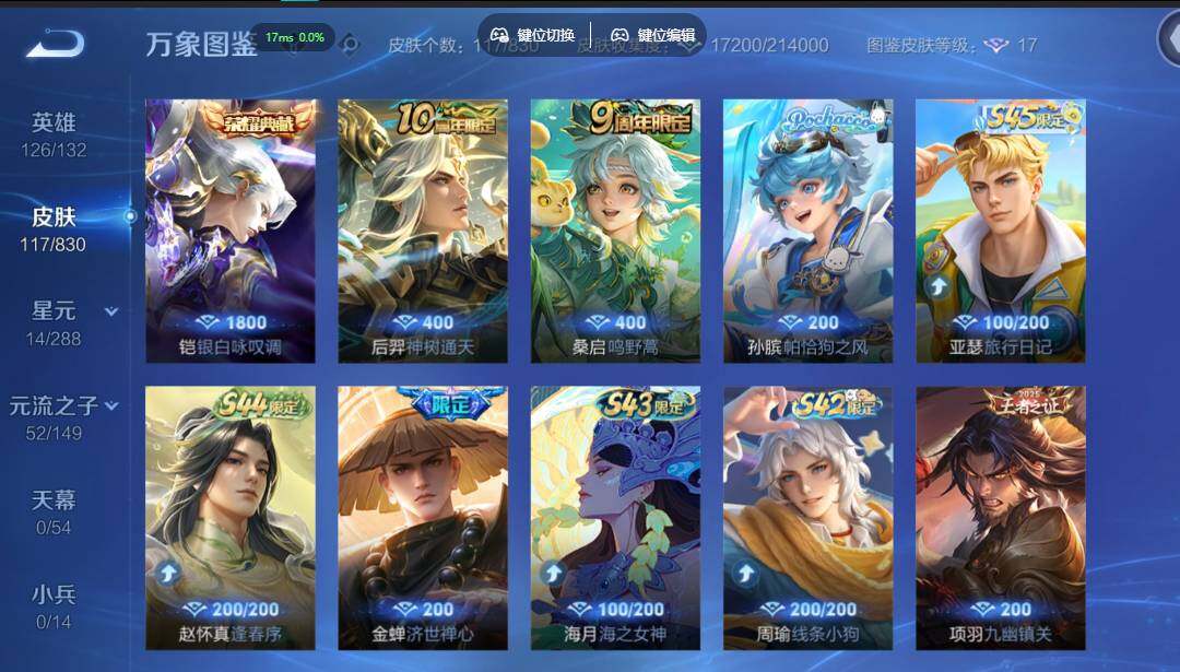 账号详情图片