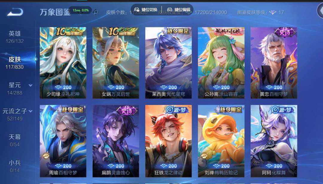 账号详情图片