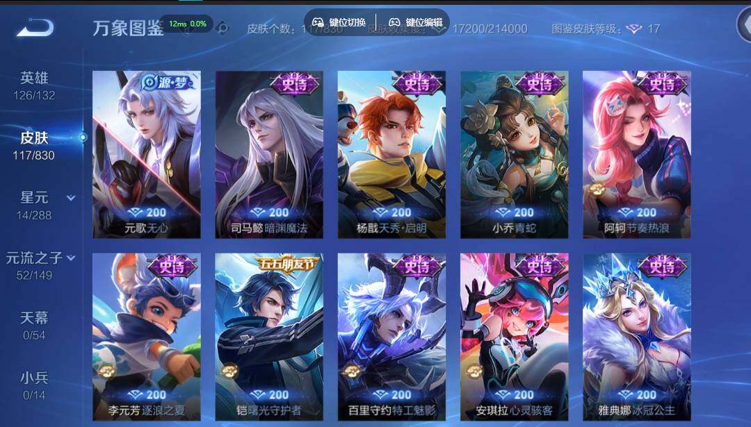 账号详情图片