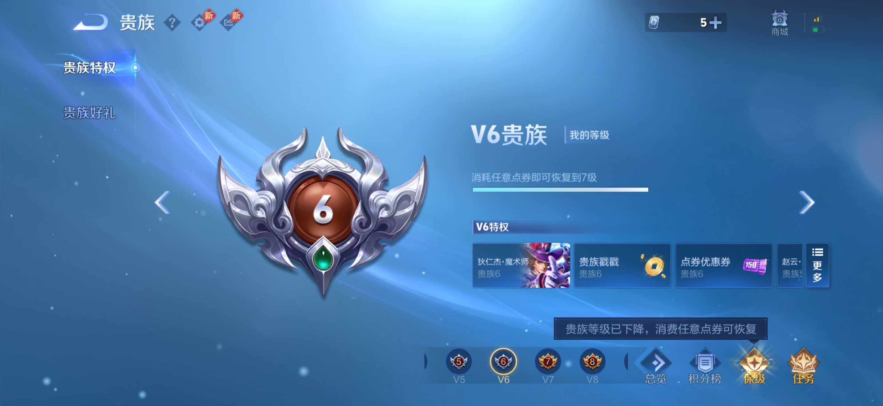 WZEY4718218王者荣耀账号详情图10 WZEY4718218王者荣耀账号详情图10