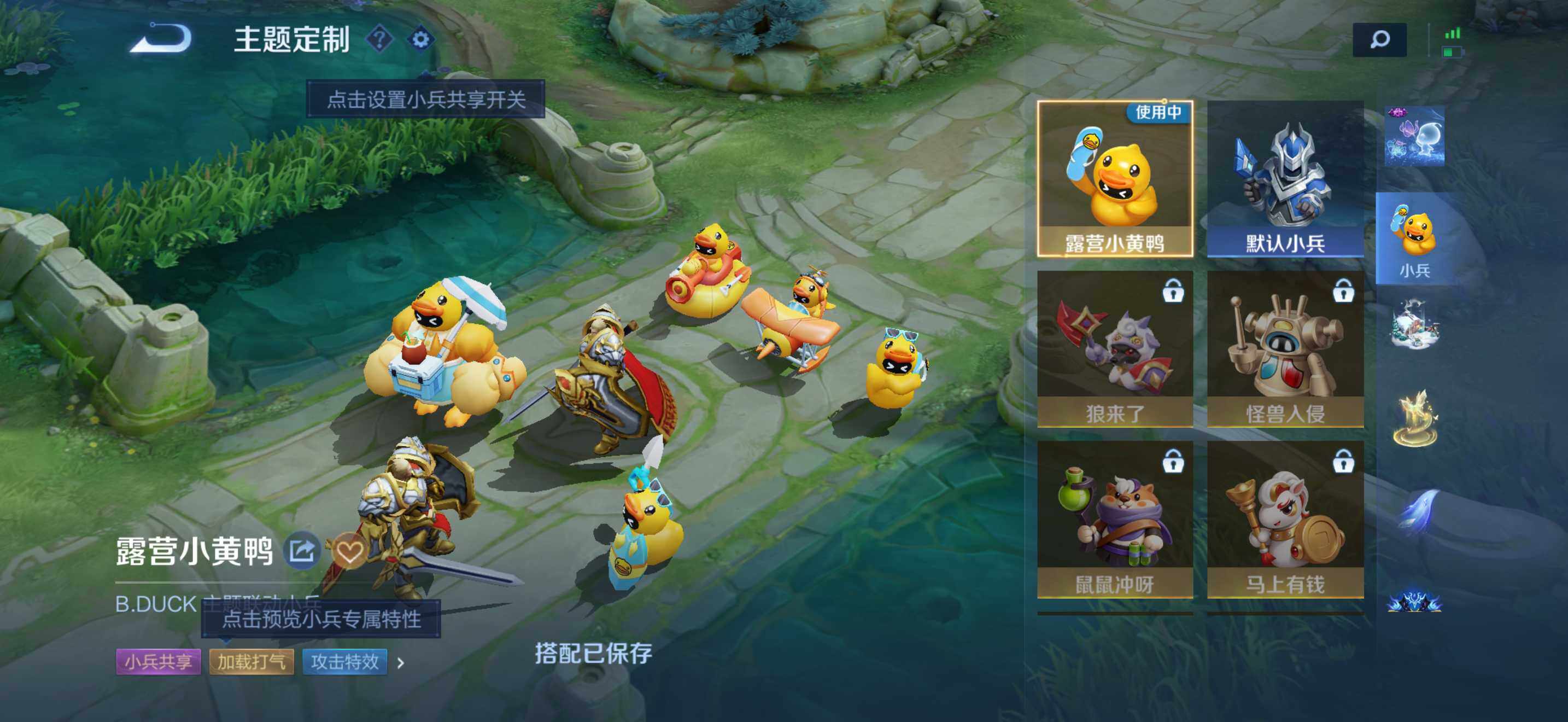 WZEY4718218王者荣耀账号详情图14 WZEY4718218王者荣耀账号详情图14