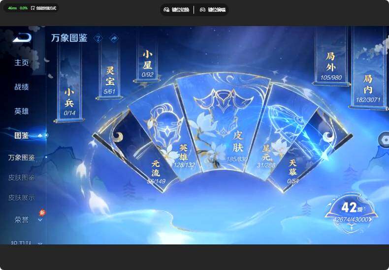 WZJZ4741342王者荣耀账号详情图7 WZJZ4741342王者荣耀账号详情图7