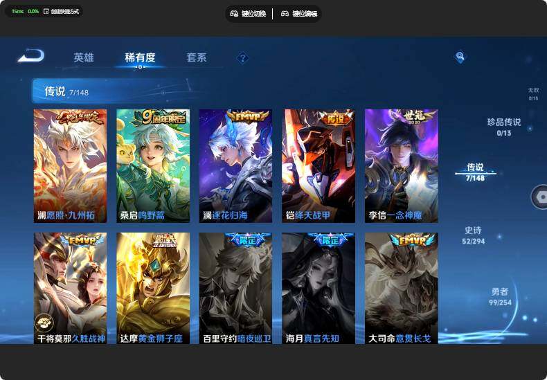 WZJZ4741342王者荣耀账号详情图9 WZJZ4741342王者荣耀账号详情图9