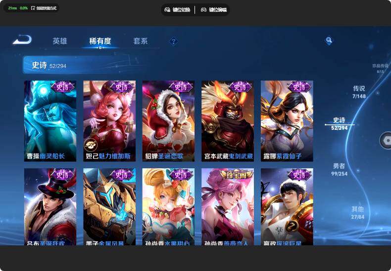 WZJZ4741342王者荣耀账号详情图10 WZJZ4741342王者荣耀账号详情图10