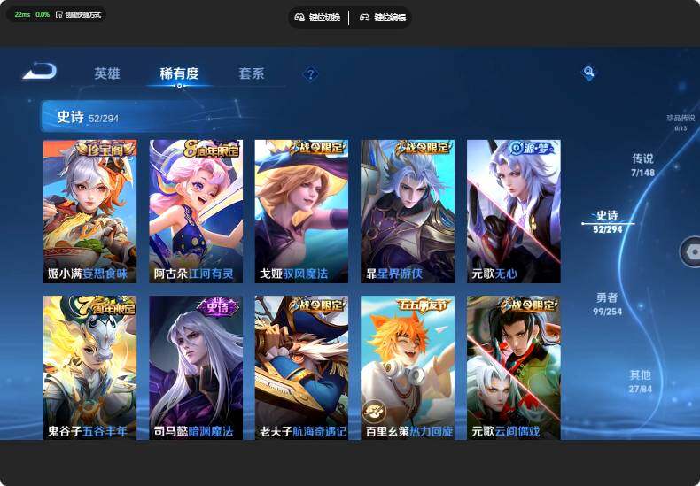 WZJZ4741342王者荣耀账号详情图13 WZJZ4741342王者荣耀账号详情图13