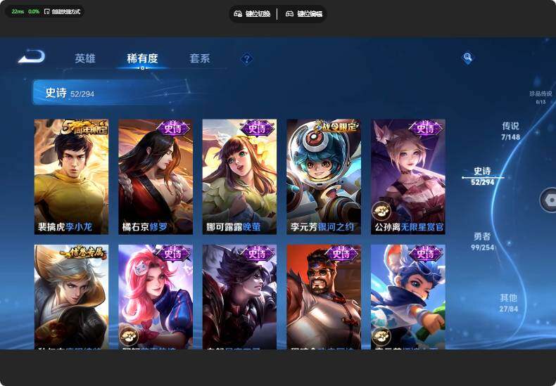 WZJZ4741342王者荣耀账号详情图15 WZJZ4741342王者荣耀账号详情图15