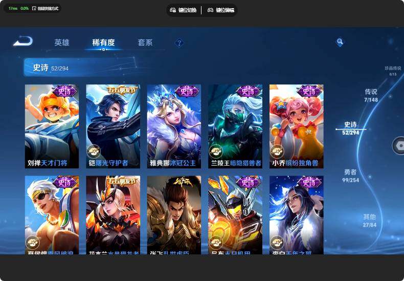 WZJZ4741342王者荣耀账号详情图17 WZJZ4741342王者荣耀账号详情图17