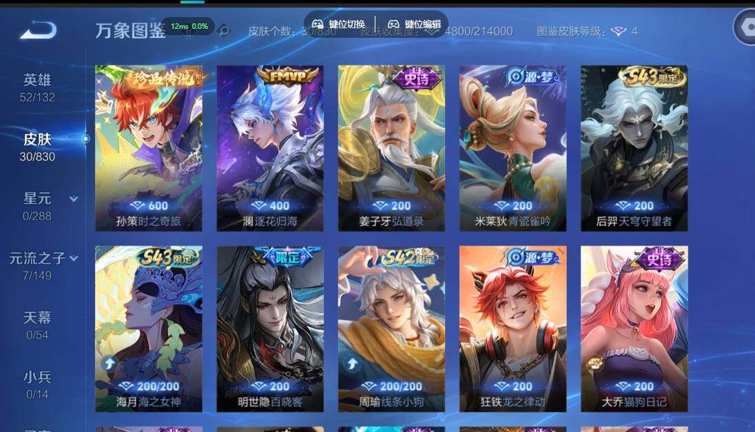 账号详情图片