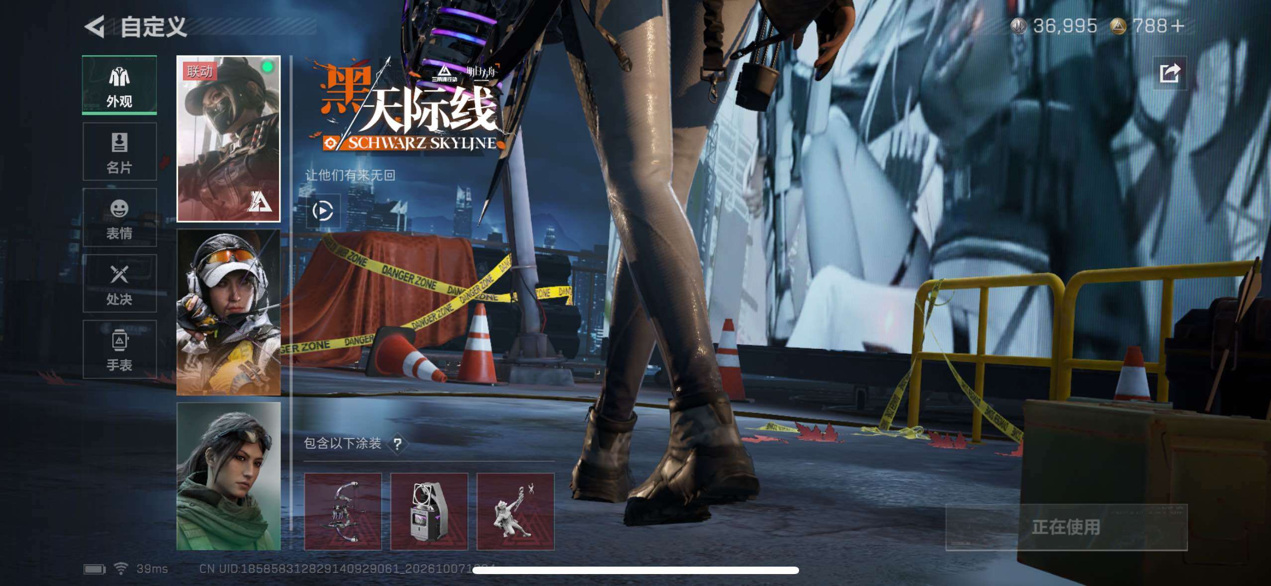 SJZMMN4345414三角洲行动账号详情图12 SJZMMN4345414三角洲行动账号详情图12