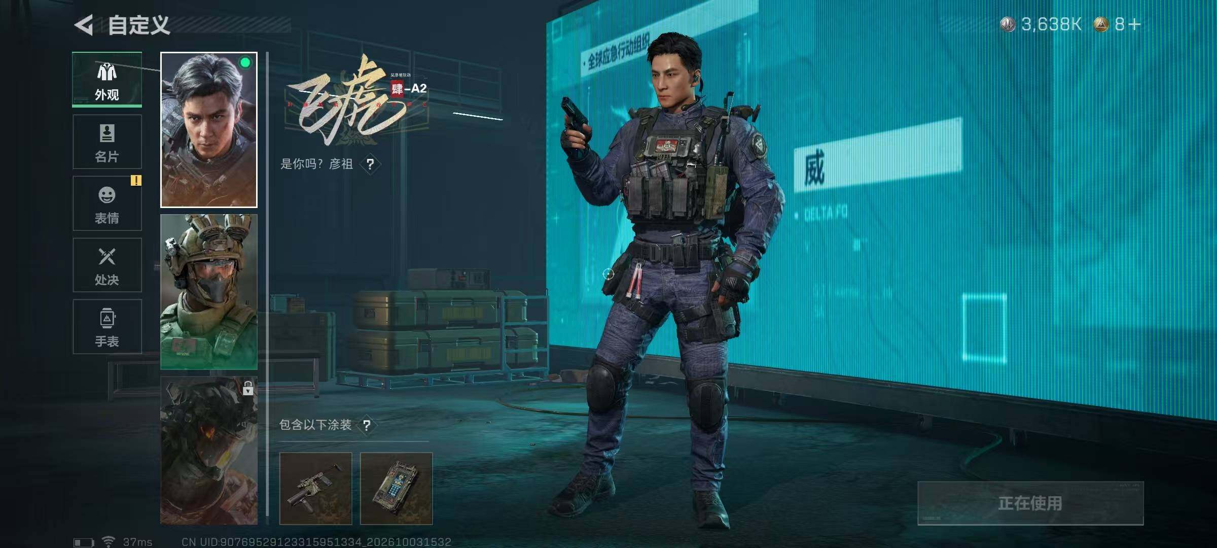 SJZYYT4336815三角洲行动账号详情图8 SJZYYT4336815三角洲行动账号详情图8