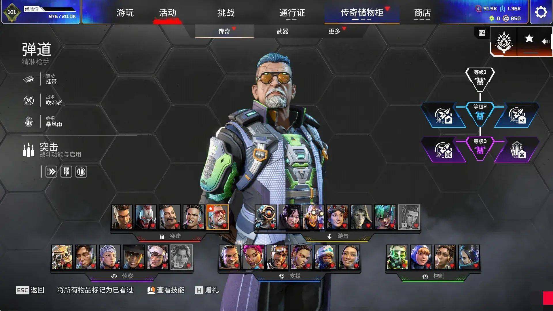 大图