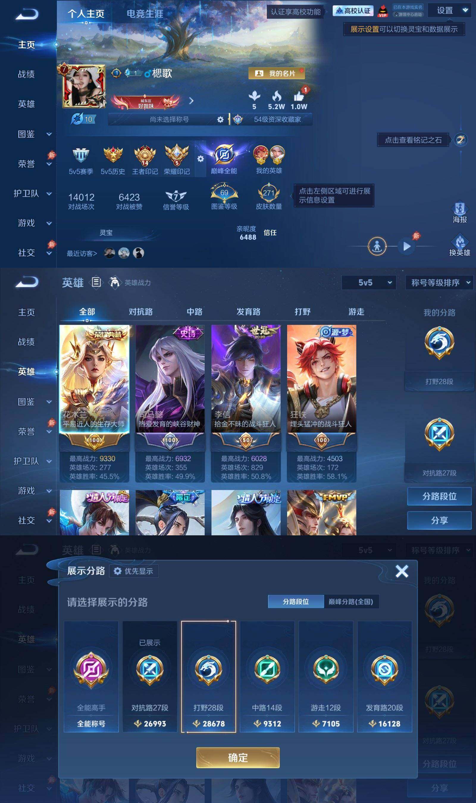 账号详情图片