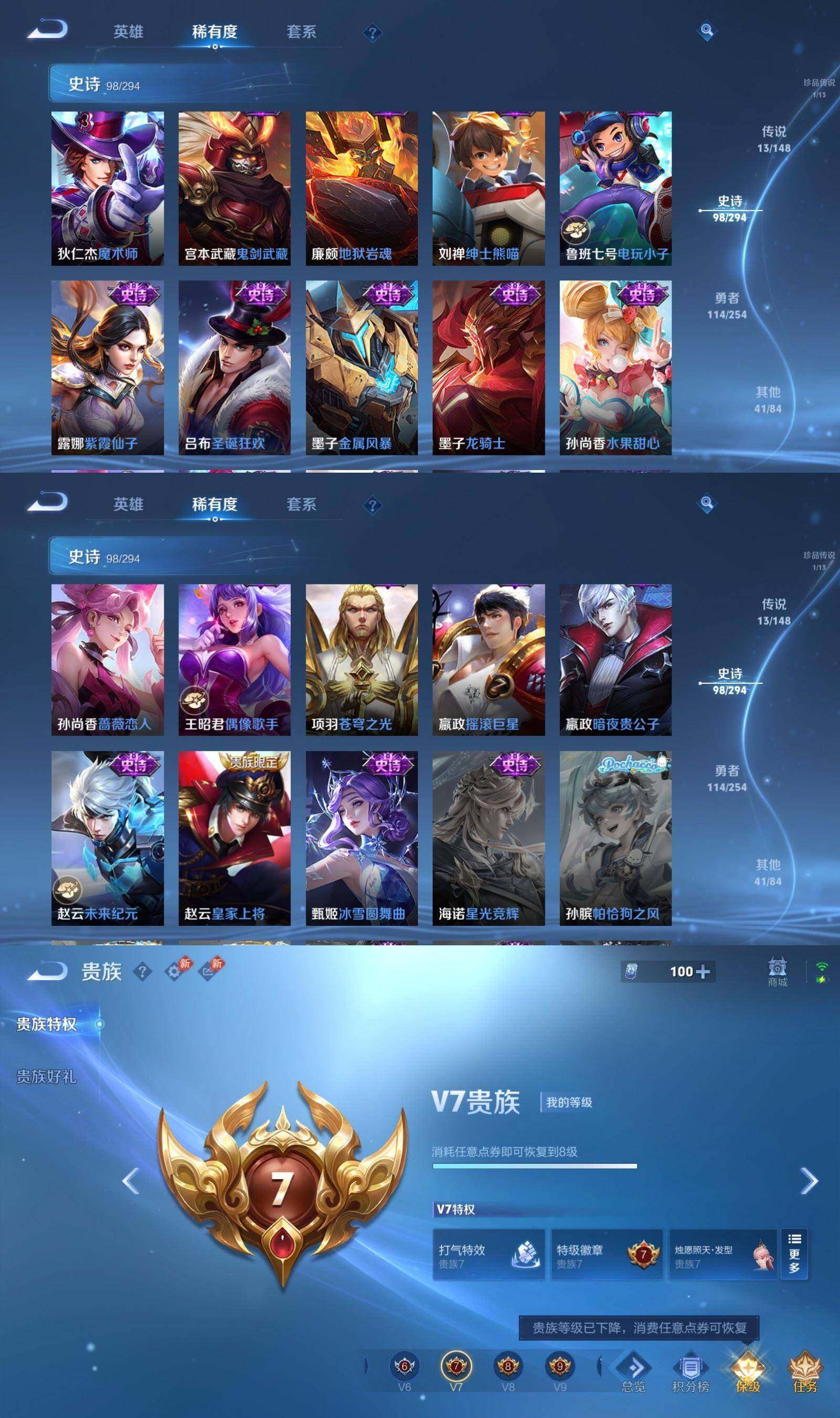 账号详情图片