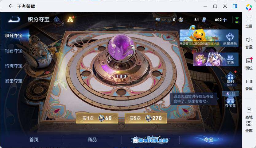 WZLX4738260王者荣耀账号详情图19
