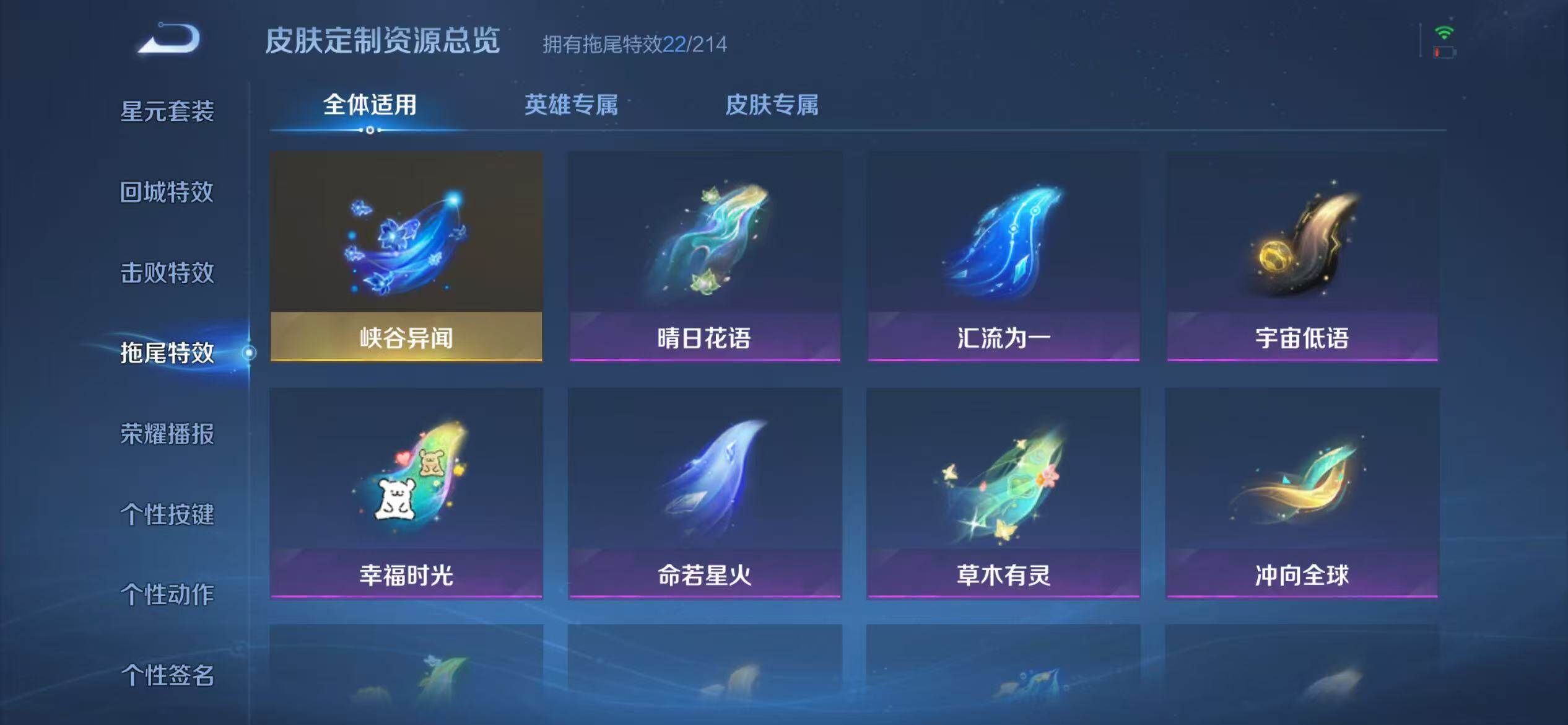 WZEY4718468王者荣耀账号详情图14 WZEY4718468王者荣耀账号详情图14