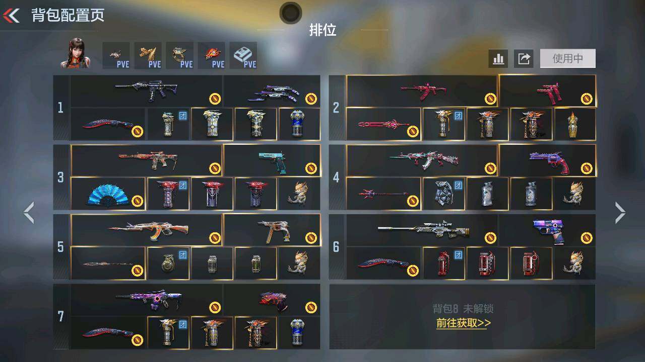 CFMXS458672枪战王者账号详情图3