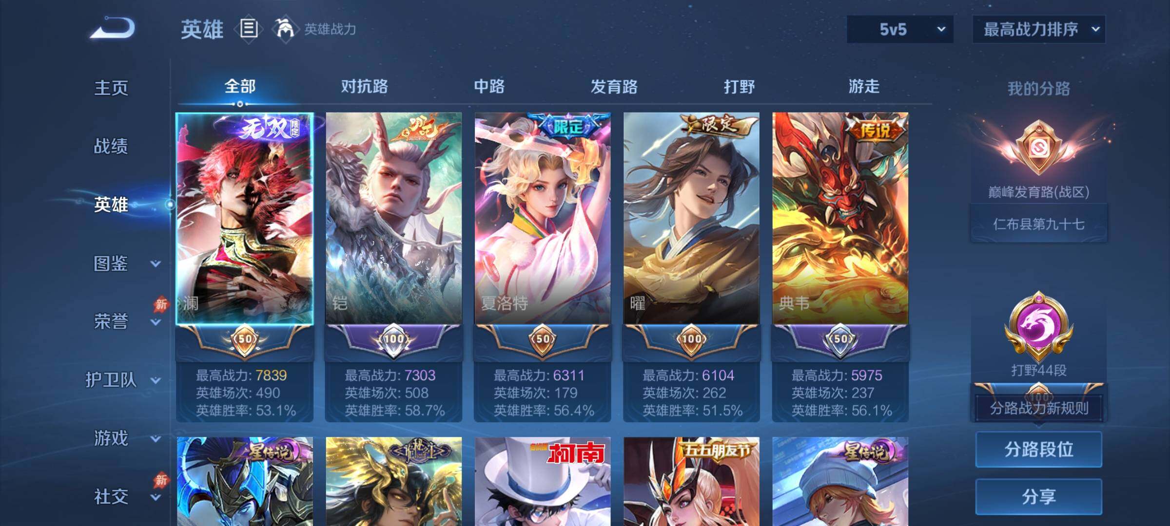 大图