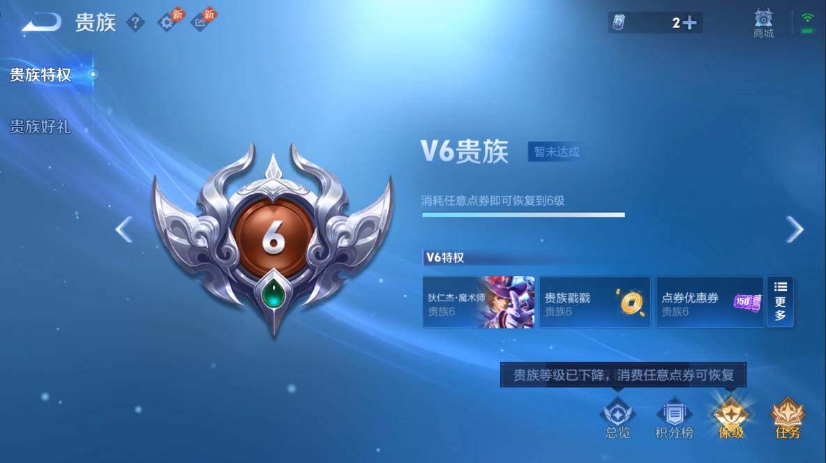 WZMMN4732077王者荣耀账号详情图16
