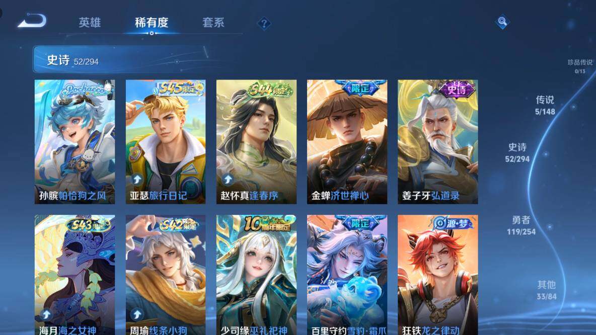 WZMMN4732077王者荣耀账号详情图12