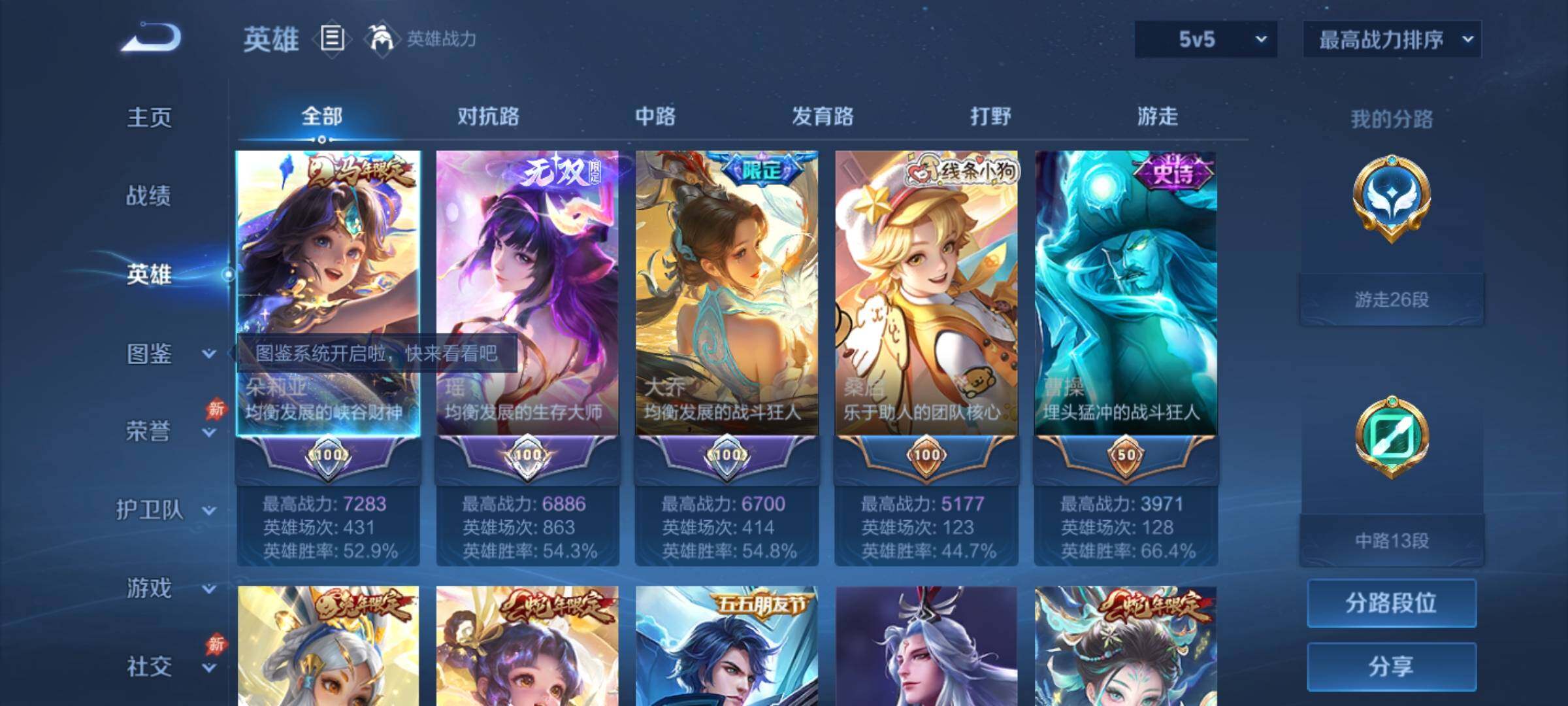 大图
