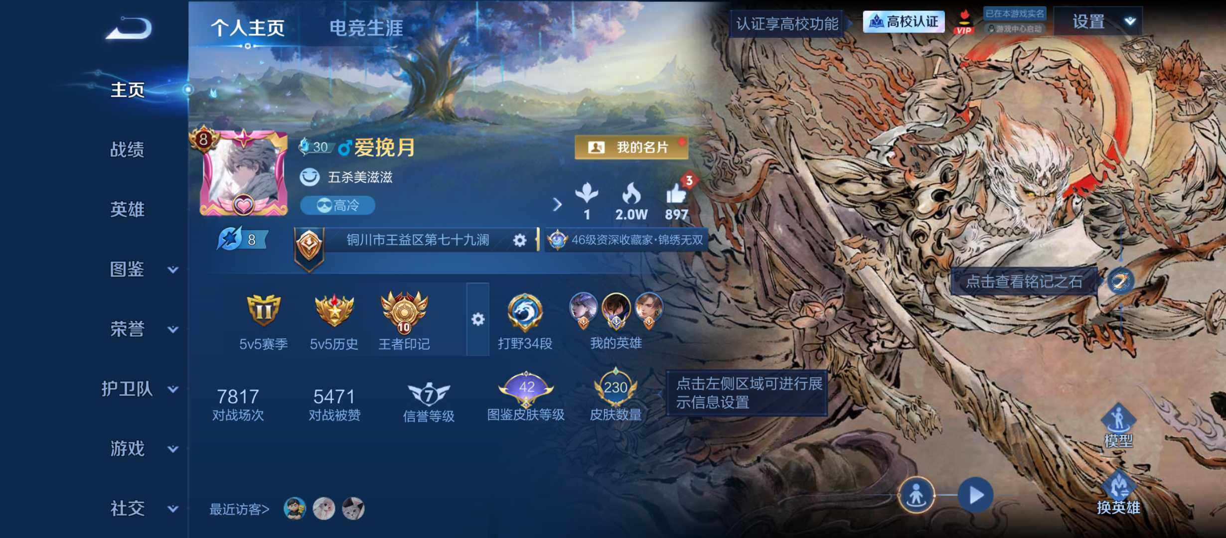 大图