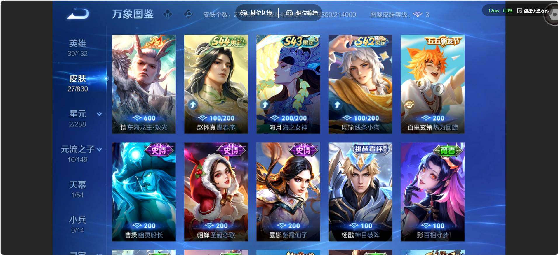 账号详情图片