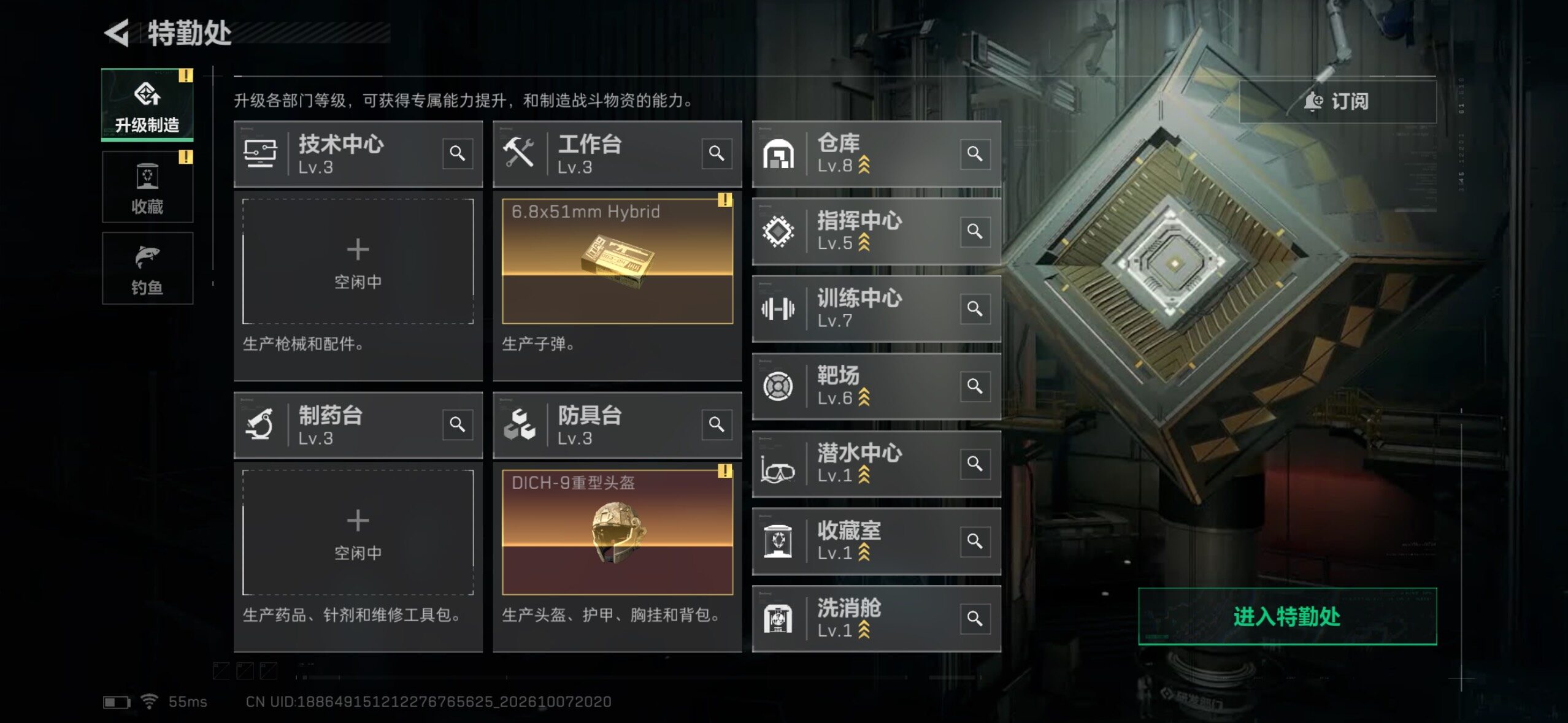 SJZMMN4345437三角洲行动账号详情图4 SJZMMN4345437三角洲行动账号详情图4