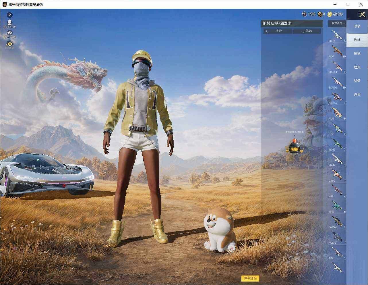 大图